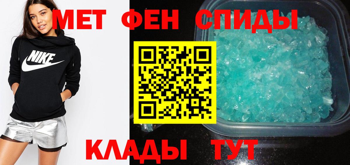 АМФ VHQ Наро-Фоминск