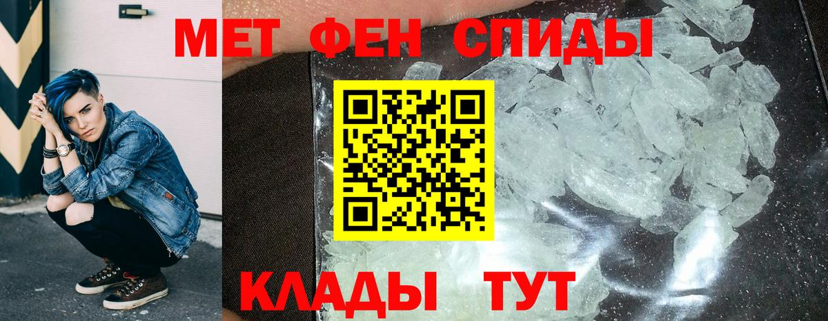 Amphetamine  Вход с VPN  Наро-Фоминск  АМФЕТАМИН VHQ 