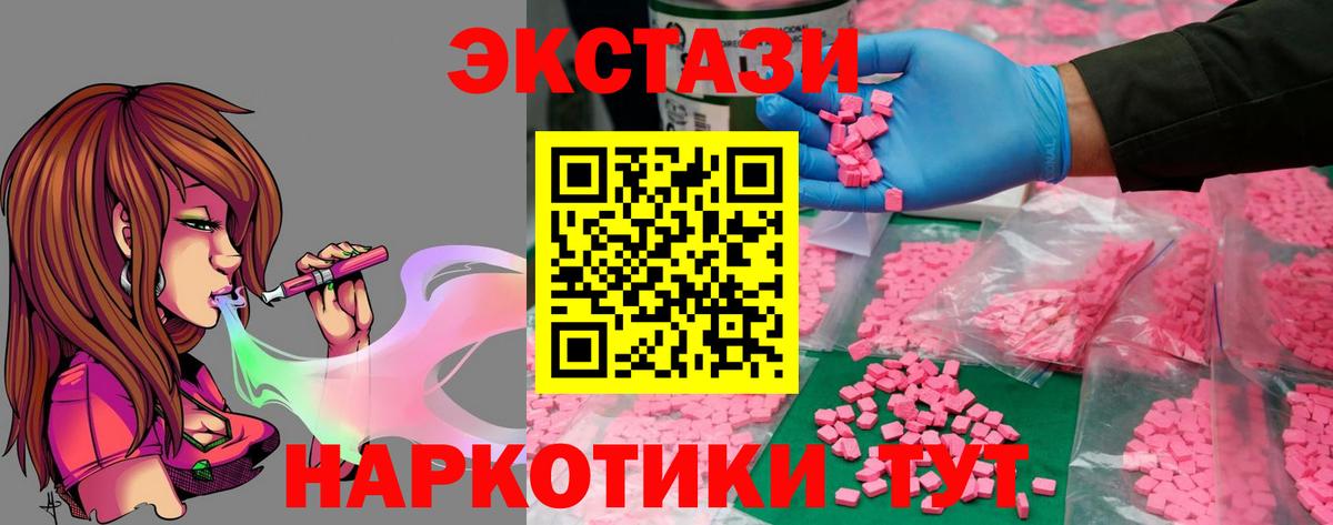 Экстази Дубай  Экстази  Наро-Фоминск  Вход с VPN 