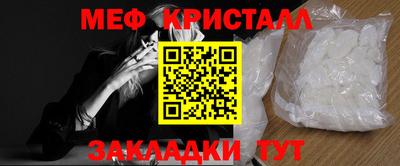 дживик Рыбинск