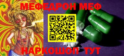 дживик Рыбинск