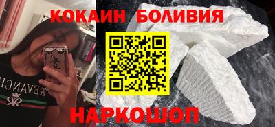 дживик Рыбинск
