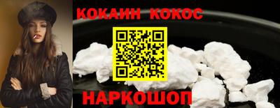дживик Рыбинск