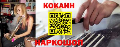 кокаин премиум Северобайкальск