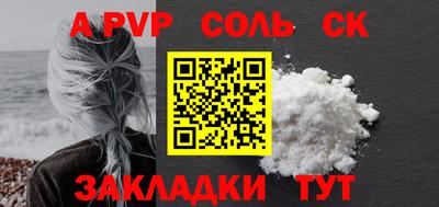 дживик Рыбинск