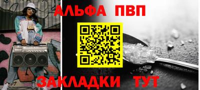 дживик Рыбинск