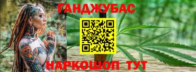 дживик Рыбинск