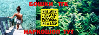 винт Рузаевка