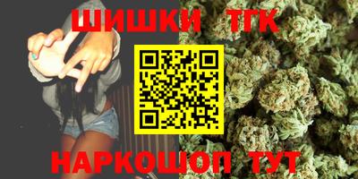 винт Рузаевка