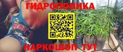 гашиш Севастополь