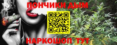 винт Рузаевка