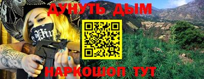 прущие грибы Рязань