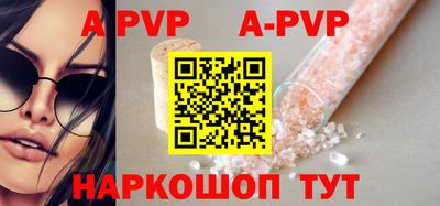 гашиш Севастополь