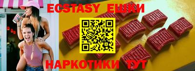 кокаин премиум Северобайкальск