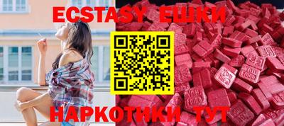 прущие грибы Рязань