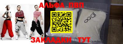винт Рузаевка