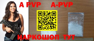 винт Рузаевка