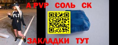 прущие грибы Рязань
