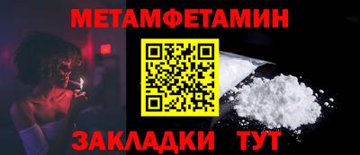 прущие грибы Рязань