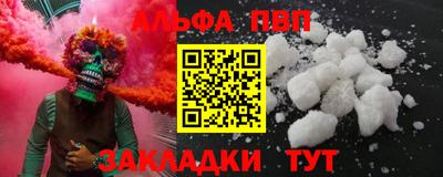кокаин премиум Северобайкальск
