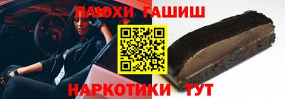 дживик Рыбинск