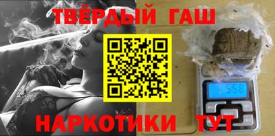 гашиш Севастополь