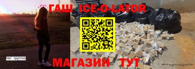 дживик Рыбинск