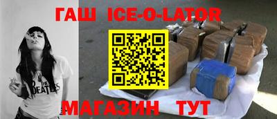 кокаин премиум Северобайкальск