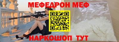 винт Рузаевка