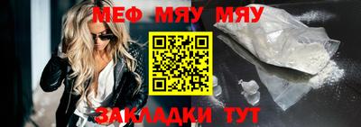 прущие грибы Рязань