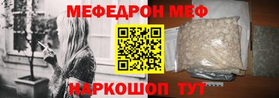винт Рузаевка