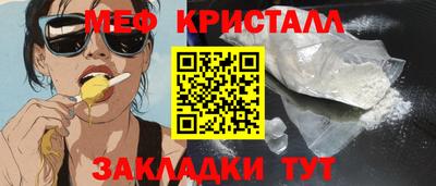 стаф Свободный