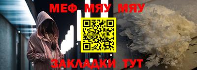 винт Рузаевка