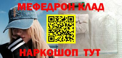гашиш Севастополь
