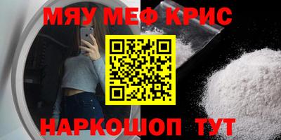 прущие грибы Рязань