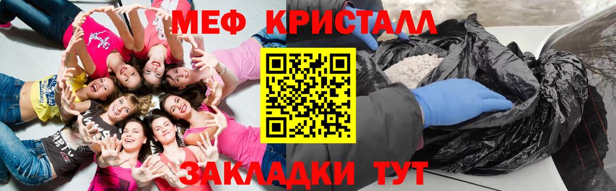 Мефедрон VHQ  МЕФ  Вход с VPN  Наро-Фоминск  Меф  Меф 4 MMC 
