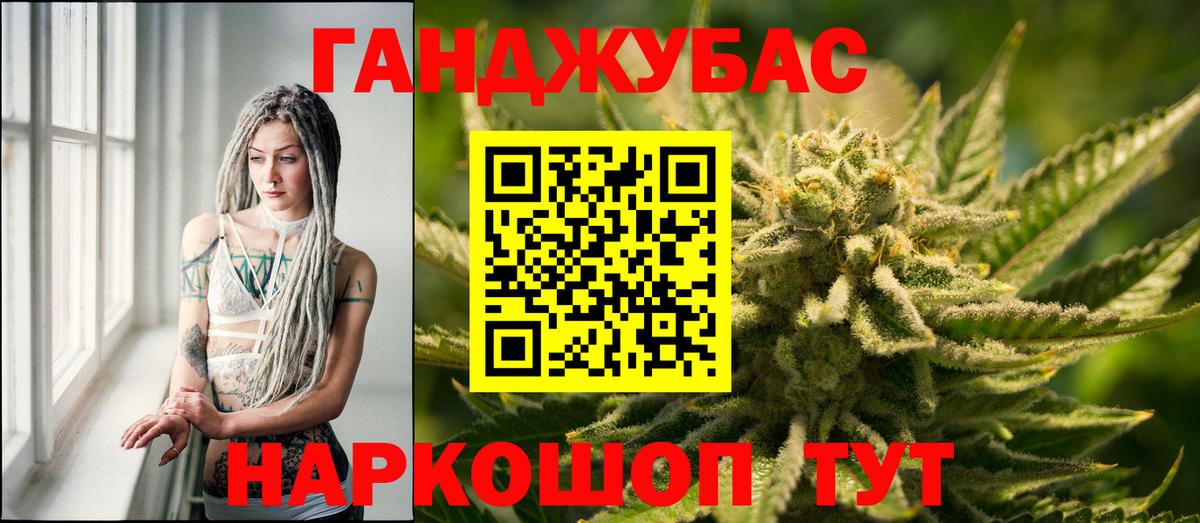 Бошки марихуана семена  Вход с VPN  МАРИХУАНА планчик  Марихуана OG Kush  Бошки Шишки MAZAR  Наро-Фоминск 
